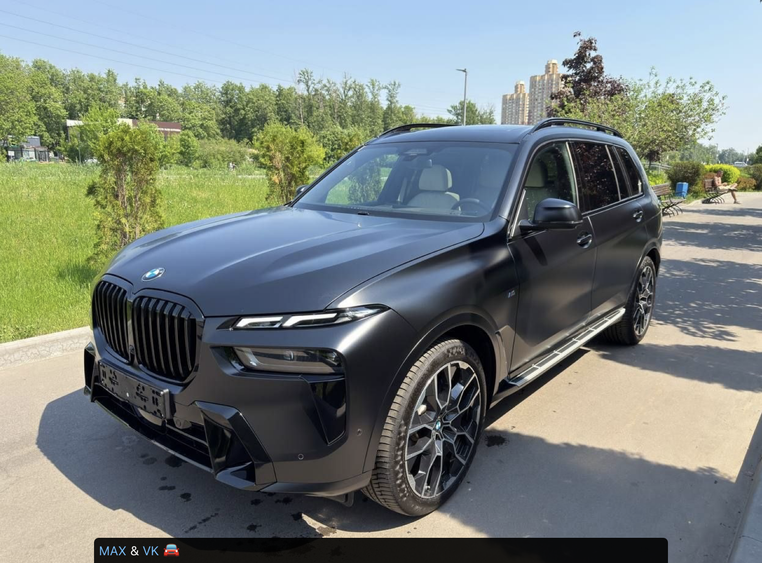 BMW X7 2025