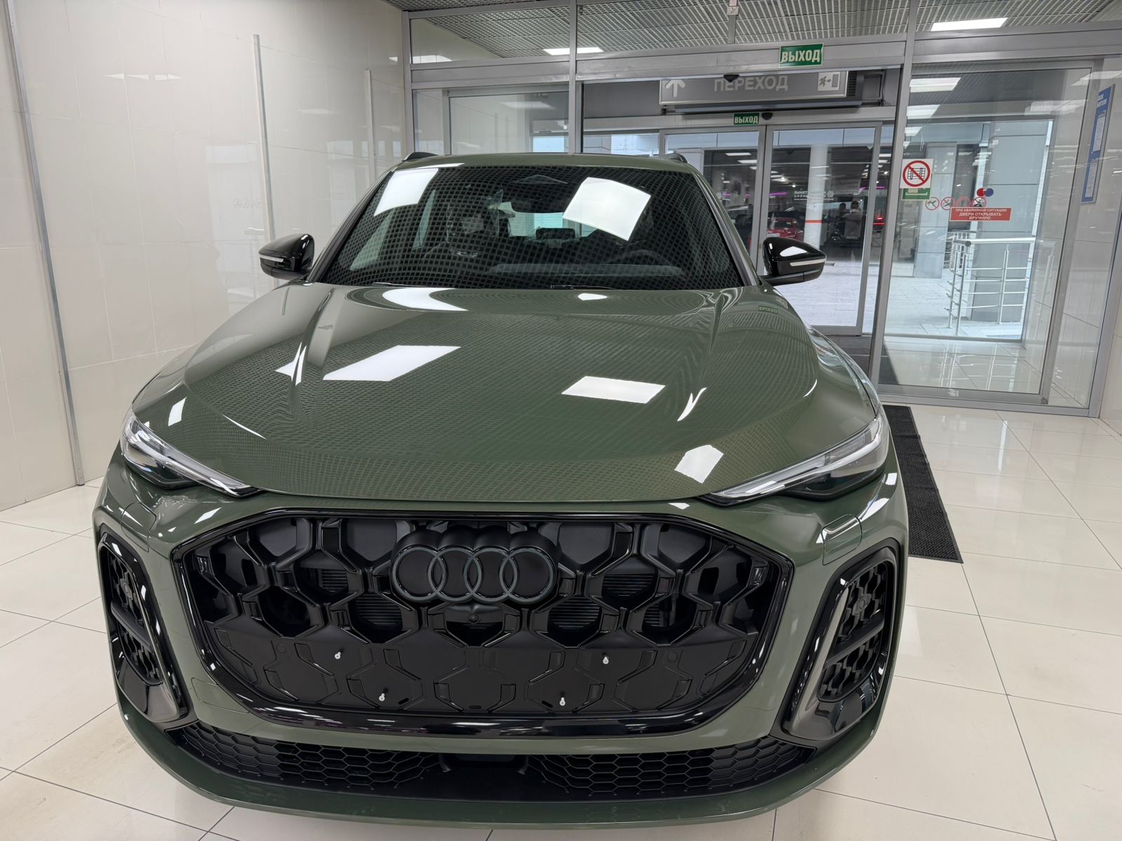2025 Audi Q5