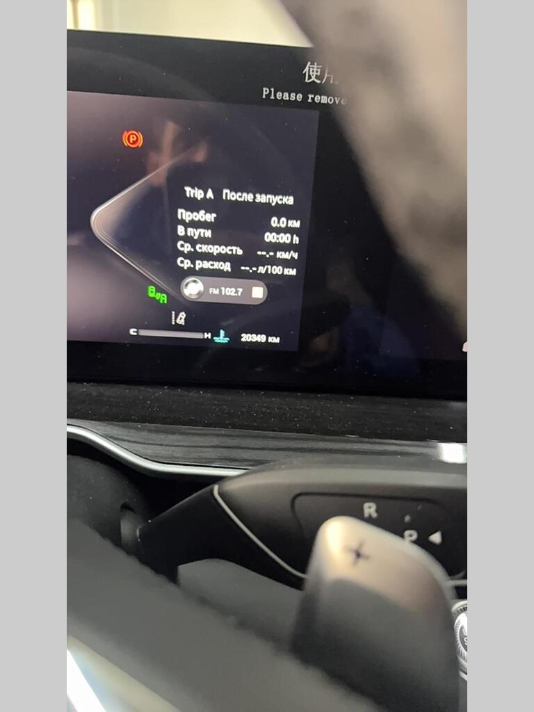 Фото 9