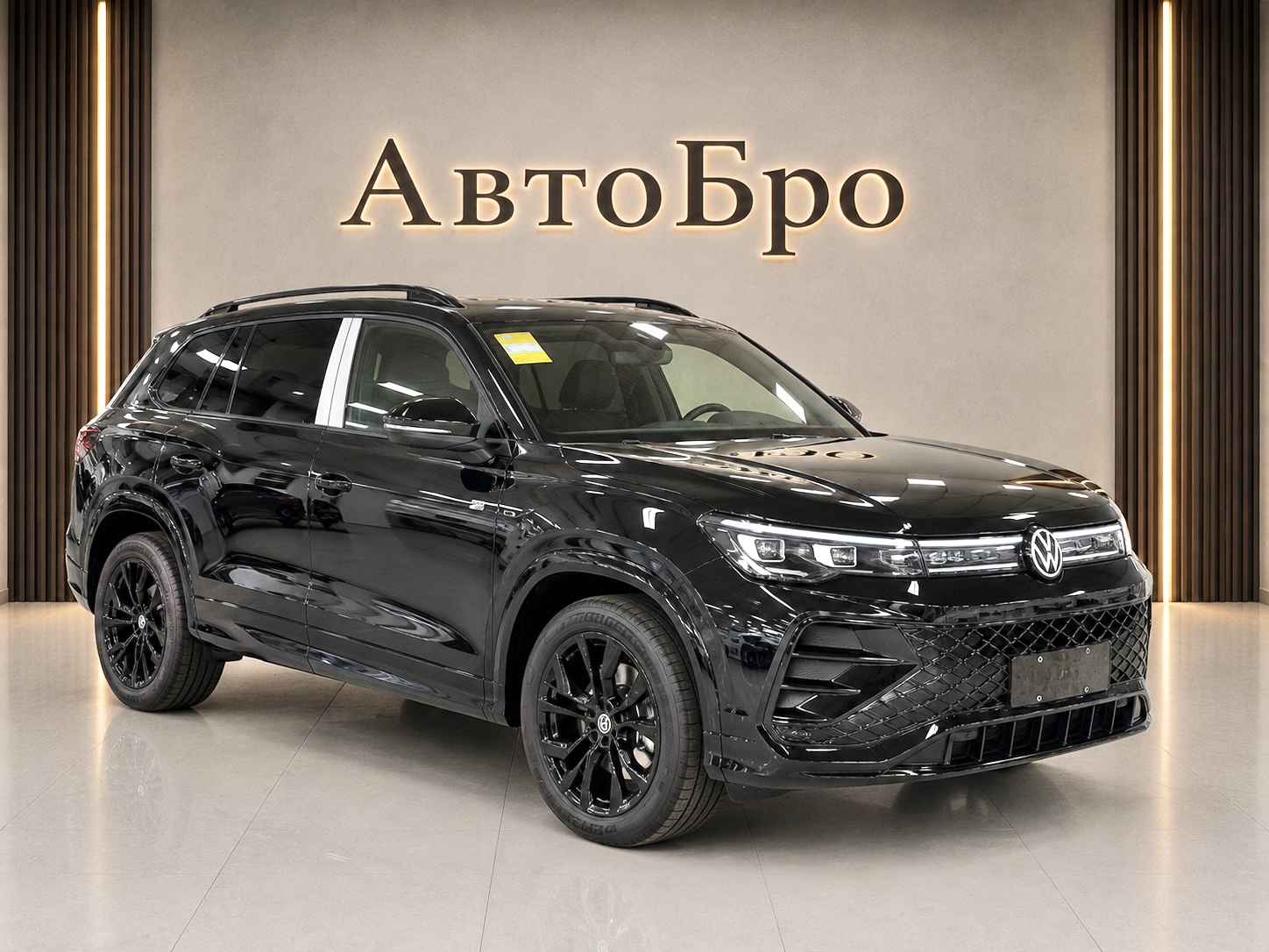 Volkswagen Tiguan 2026