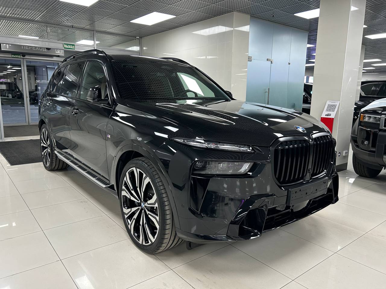 2026 BMW X7