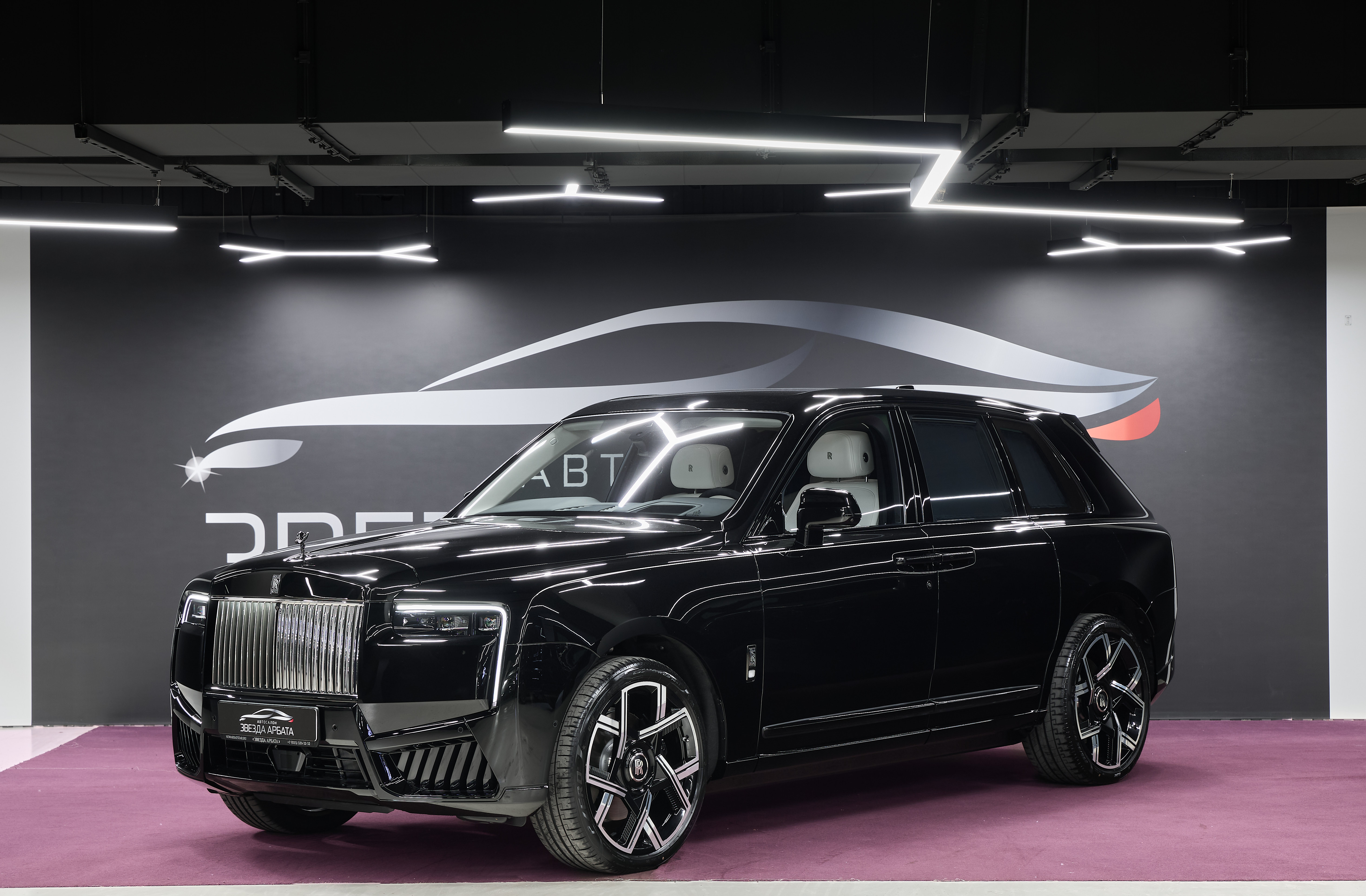 Rolls-Royce Cullinan 2026