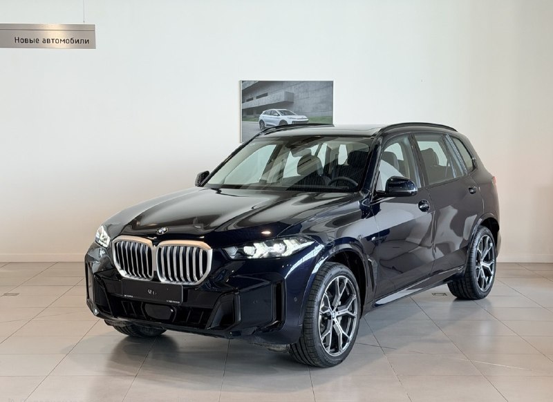 2026 BMW X5 30i