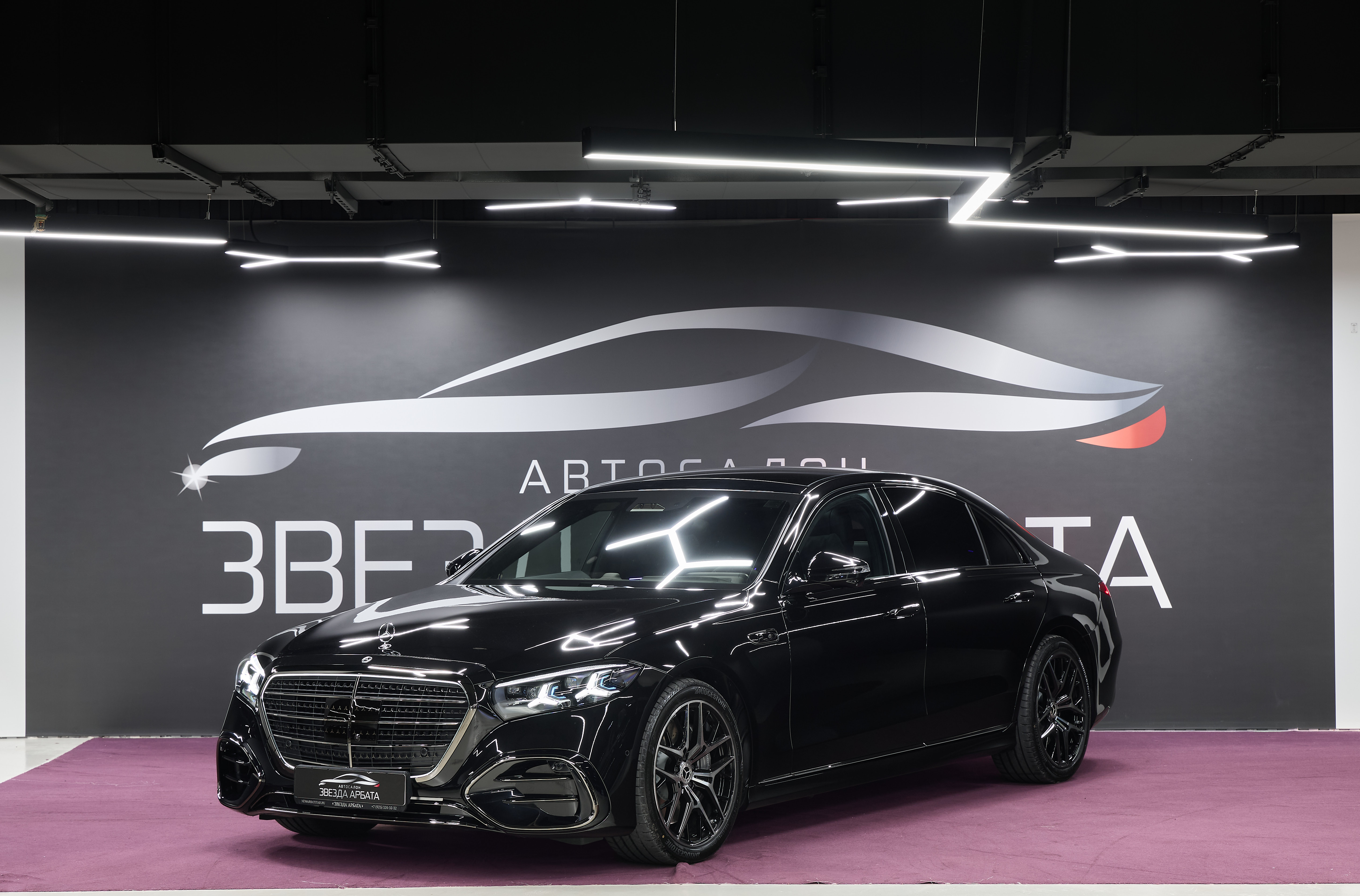 Mercedes-Benz S-Class 2026