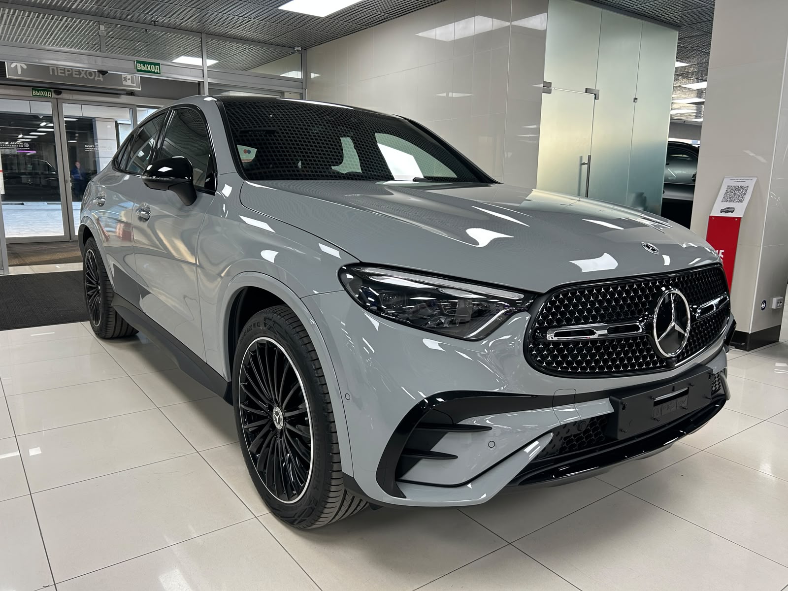 2026 Mercedes-Benz GLC 300 Coupe