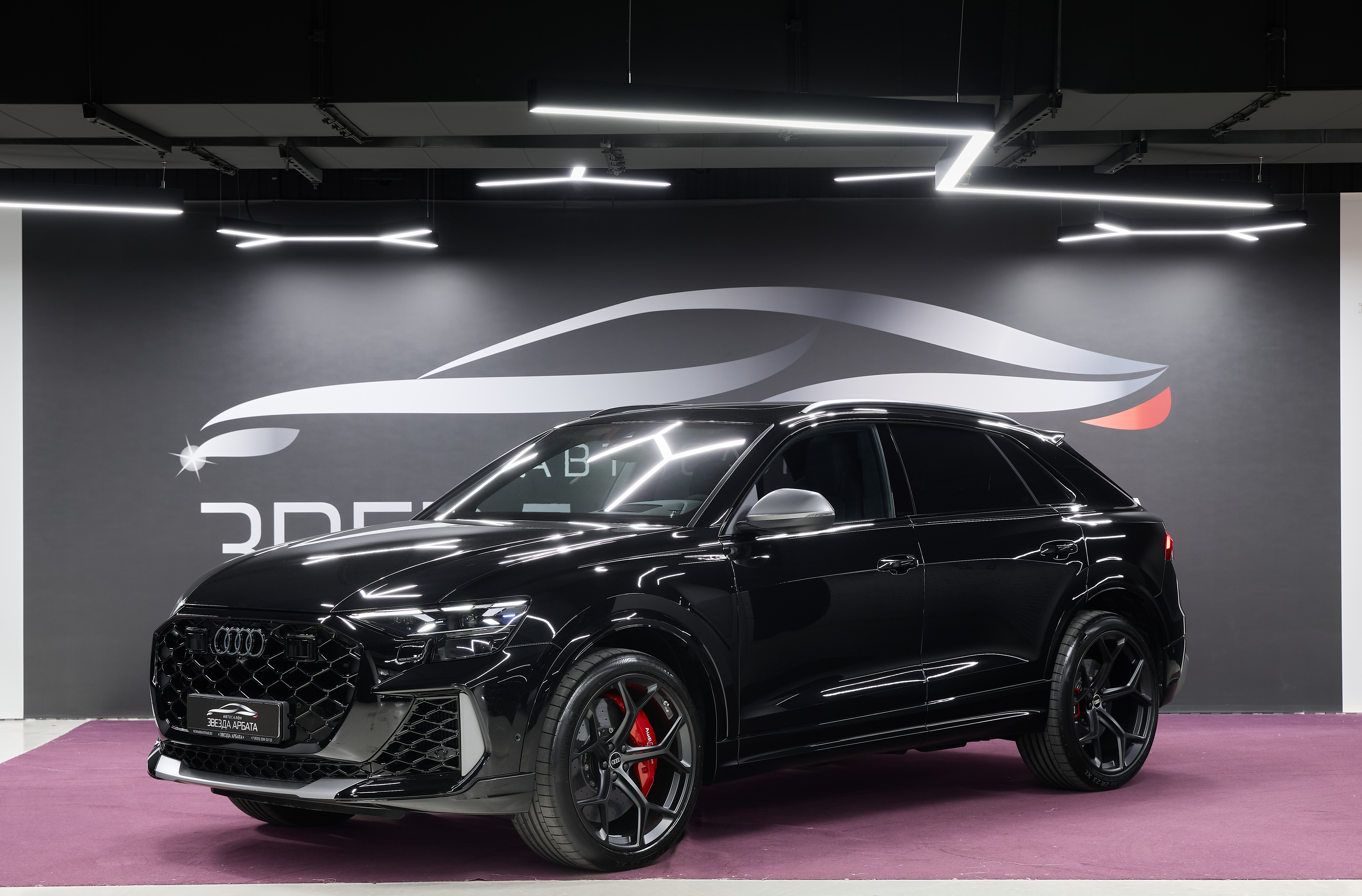 Audi RS Q8 2025