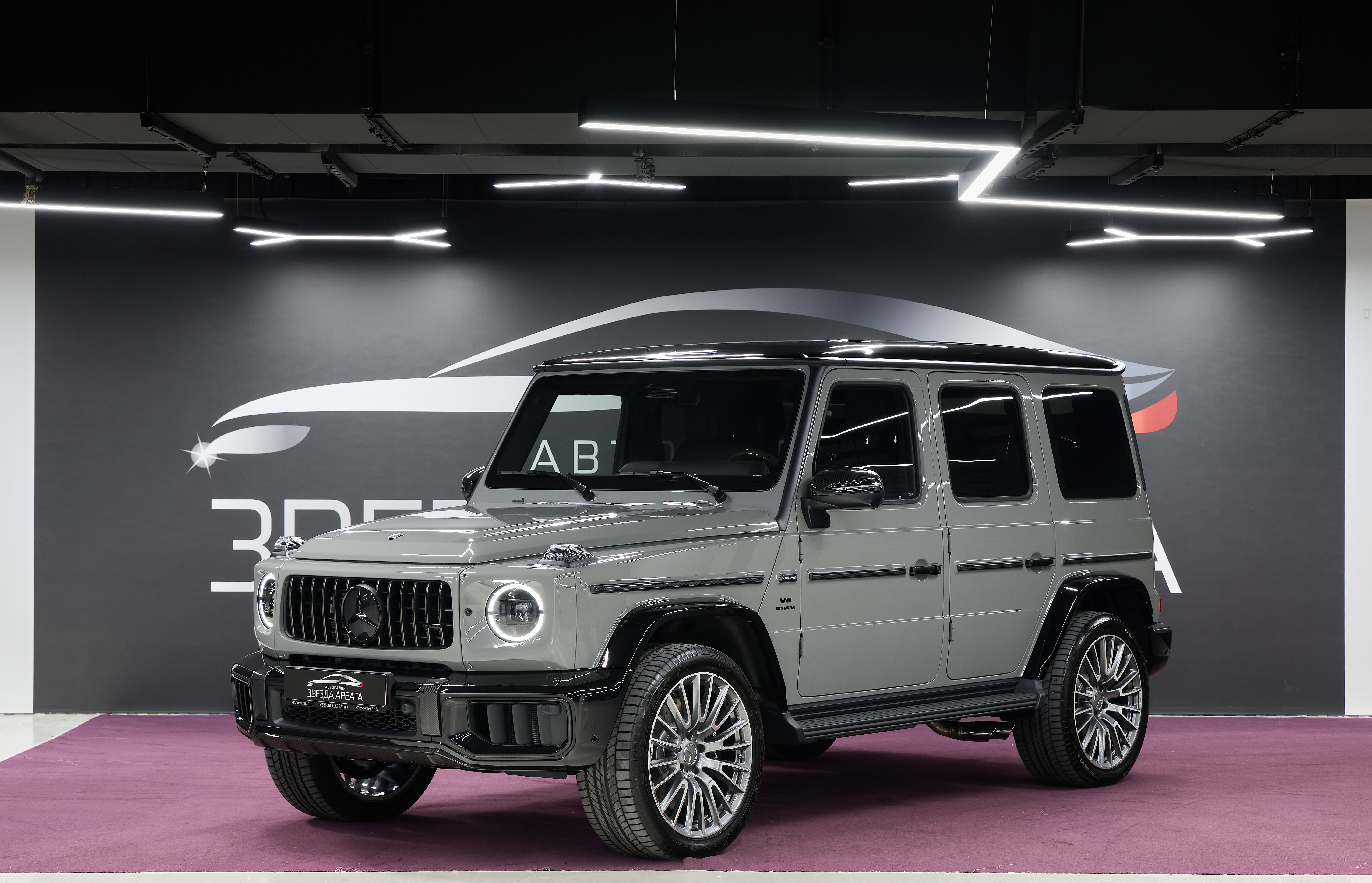 Mercedes-Benz G-Class AMG 2026
